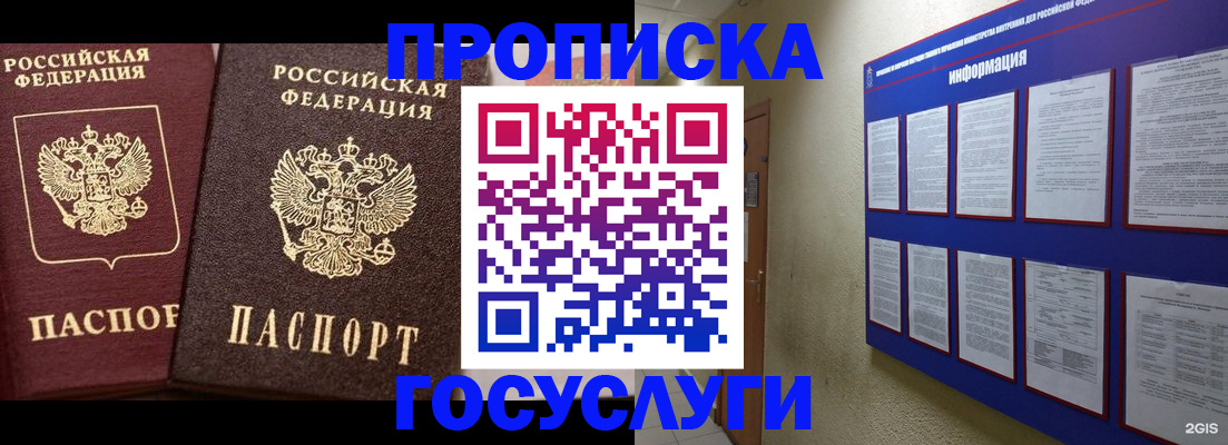 регистрация для школы в Уфе